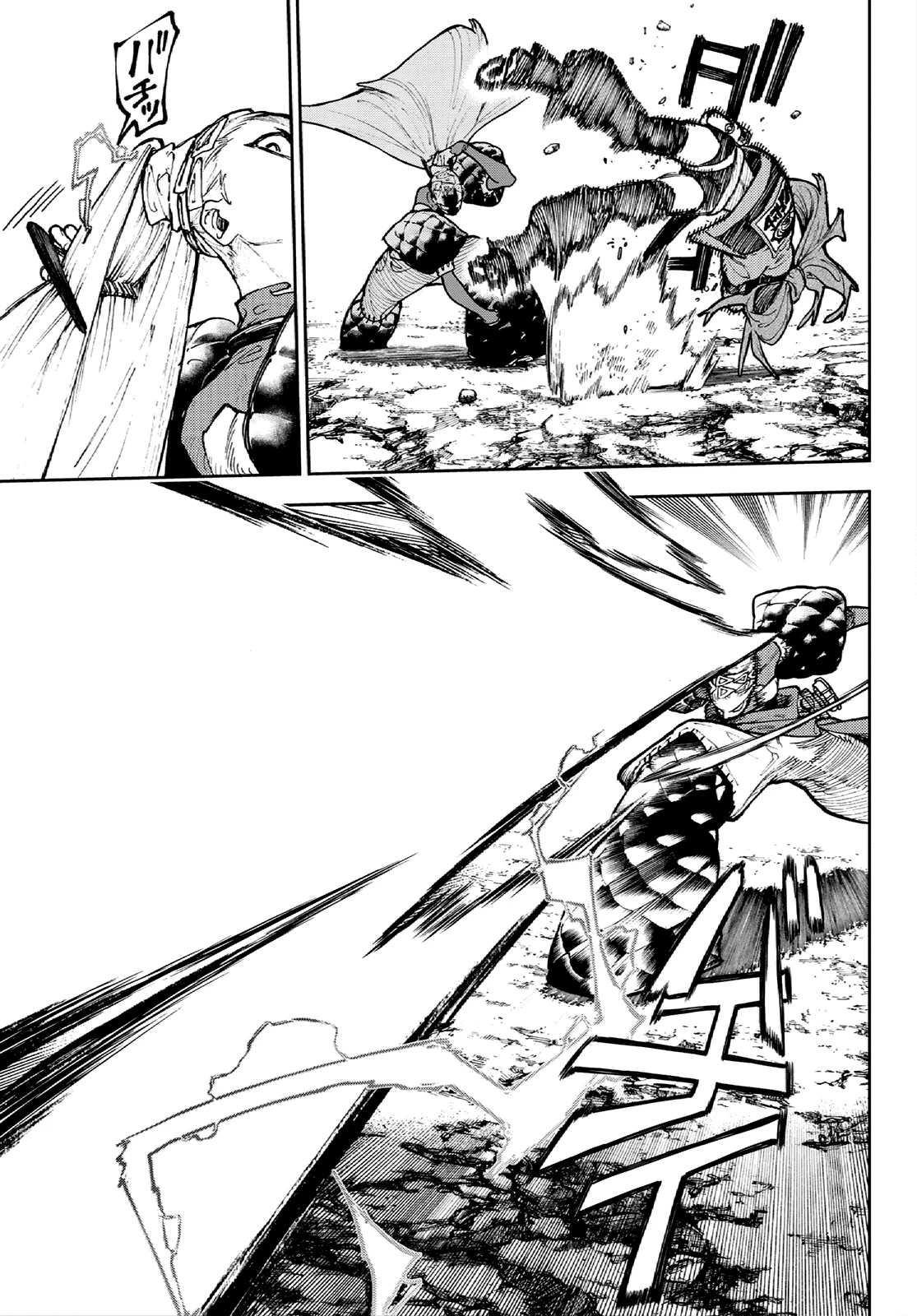 Gachiakuta Capítulo 63 - Page 9