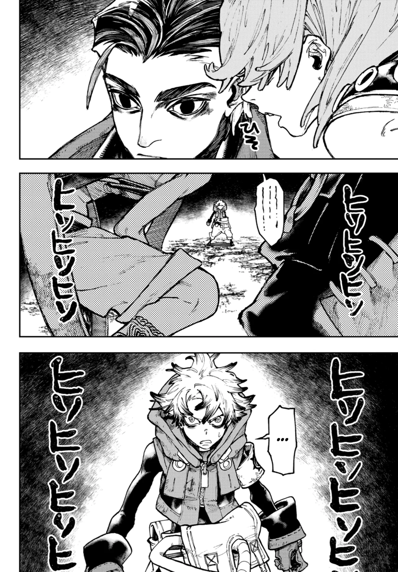 Gachiakuta Capítulo 65 - Page 5