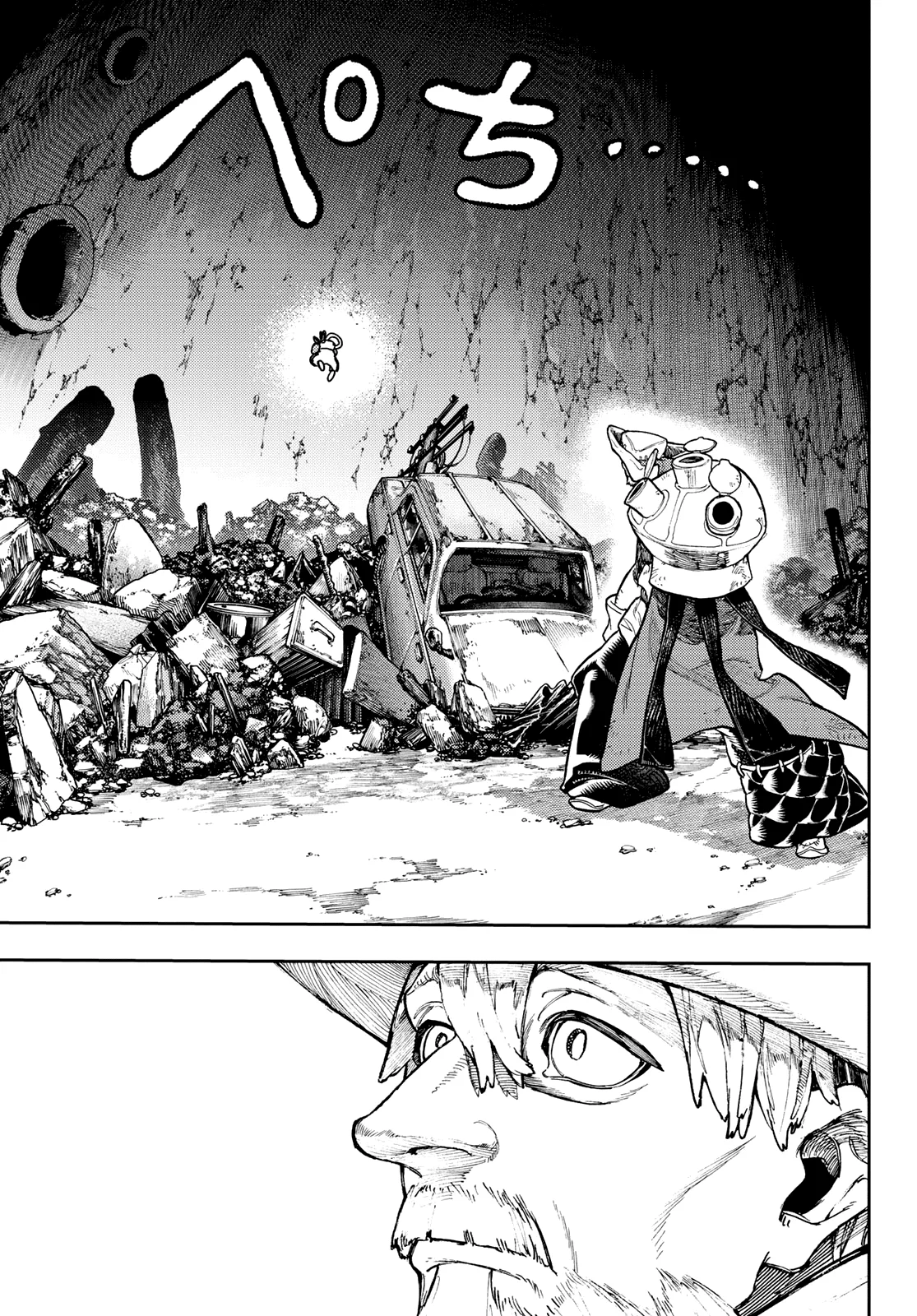 Gachiakuta Capítulo 68 - Page 14