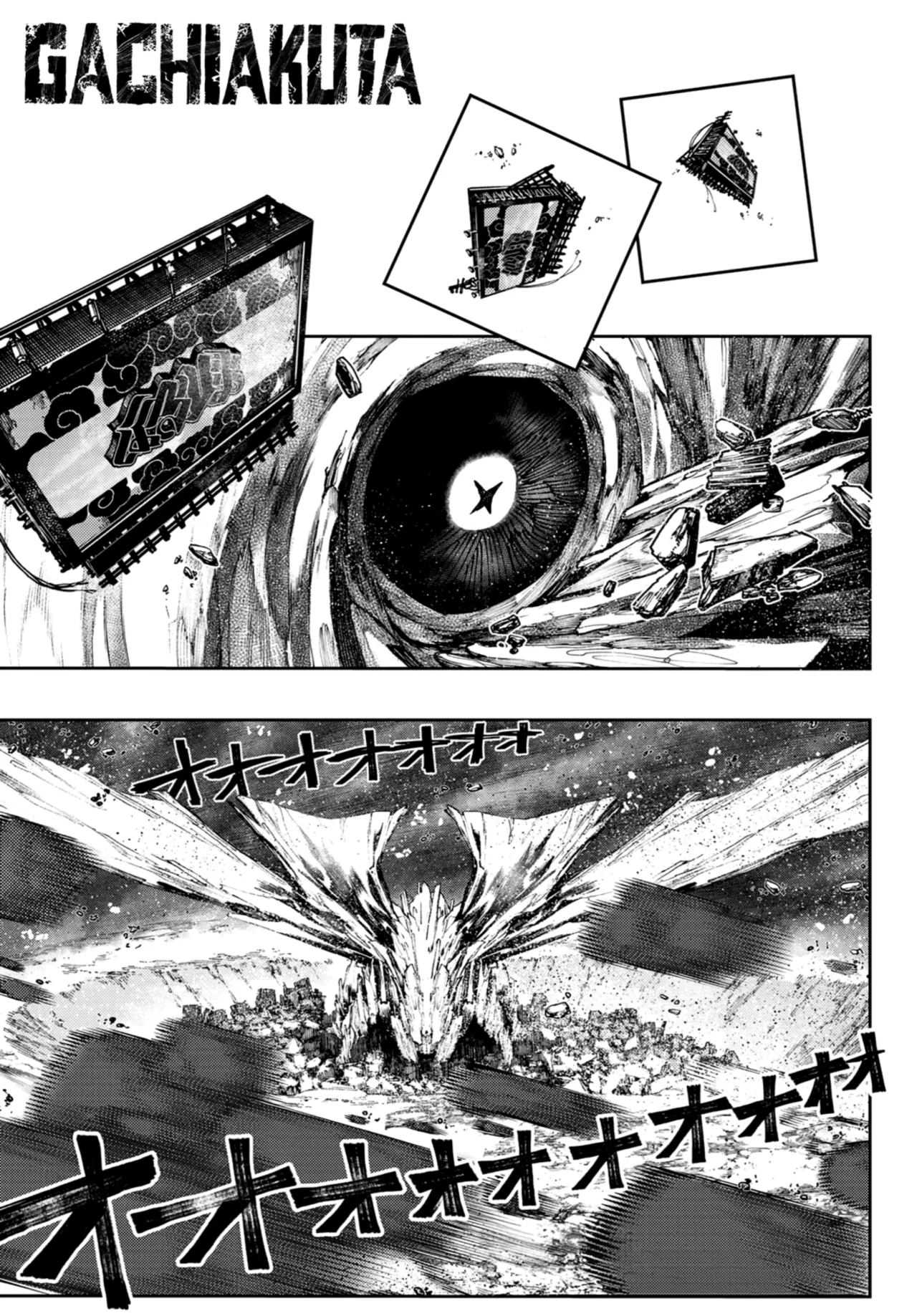 Gachiakuta Capítulo 68 - Page 2