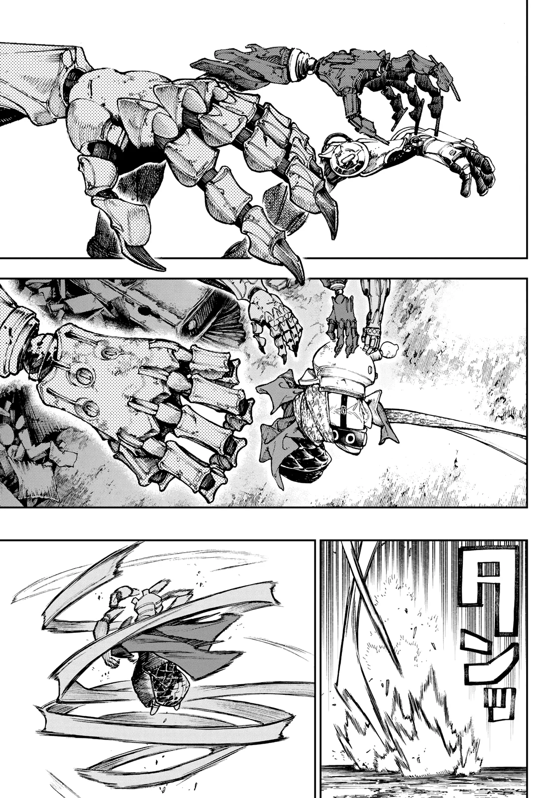 Gachiakuta Capítulo 69 - Page 2