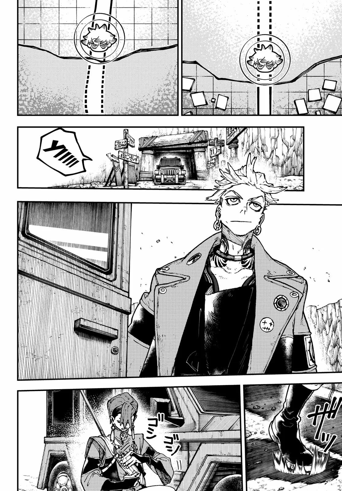 Gachiakuta Capítulo 7 - Page 2