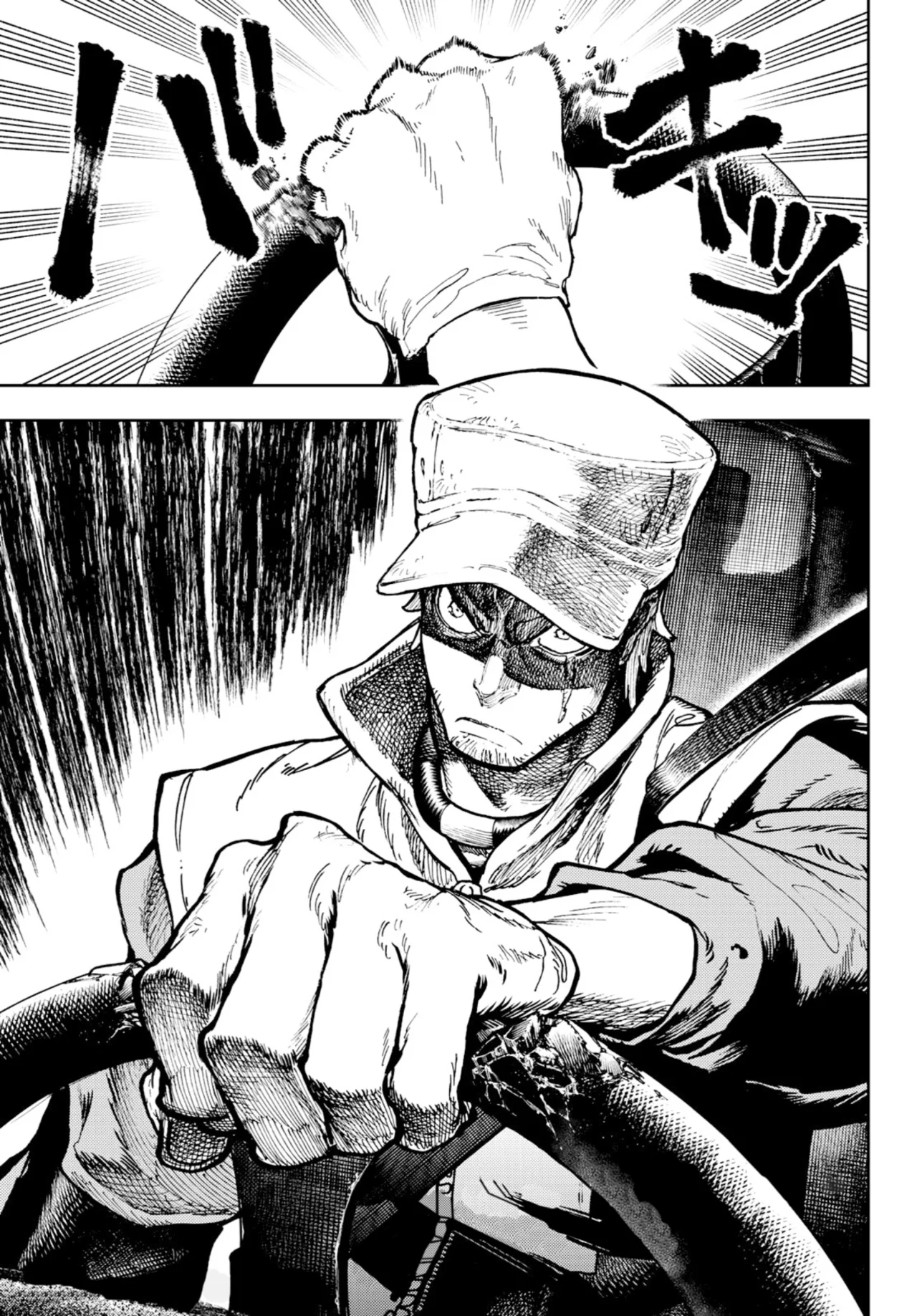 Gachiakuta Capítulo 70 - Page 20