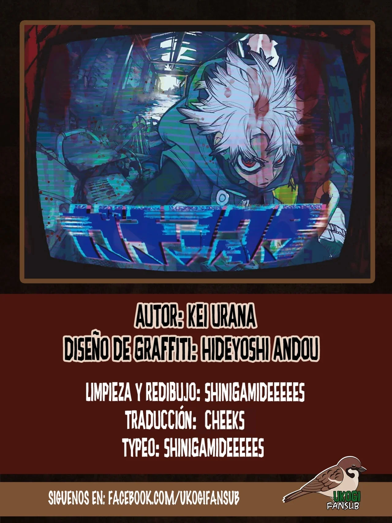 Gachiakuta Capítulo 73 - Page 1