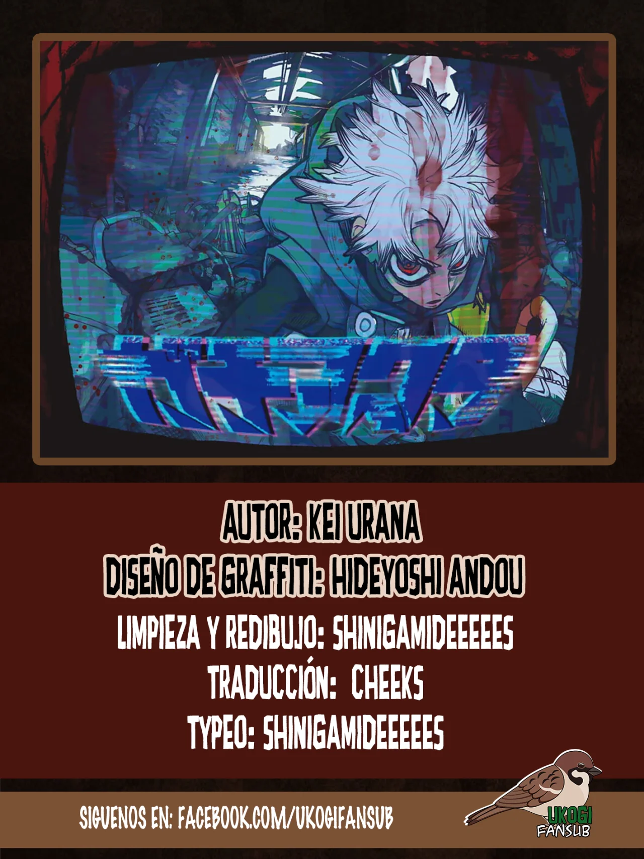 Gachiakuta Capítulo 74 - Page 1