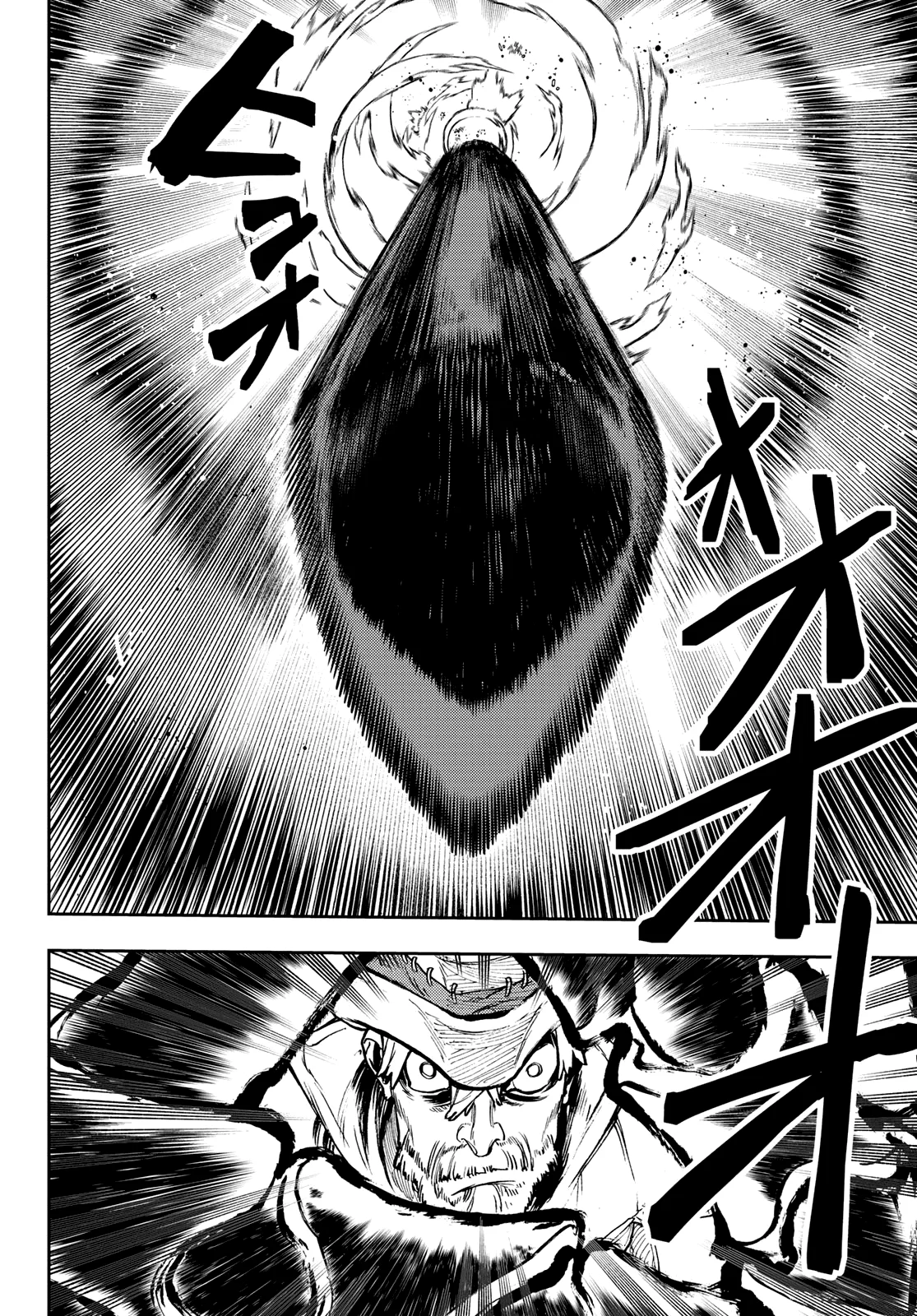 Gachiakuta Capítulo 75 - Page 10