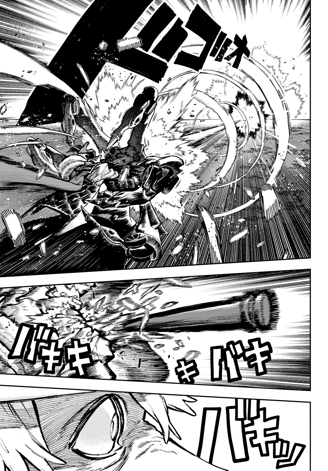 Gachiakuta Capítulo 75 - Page 13
