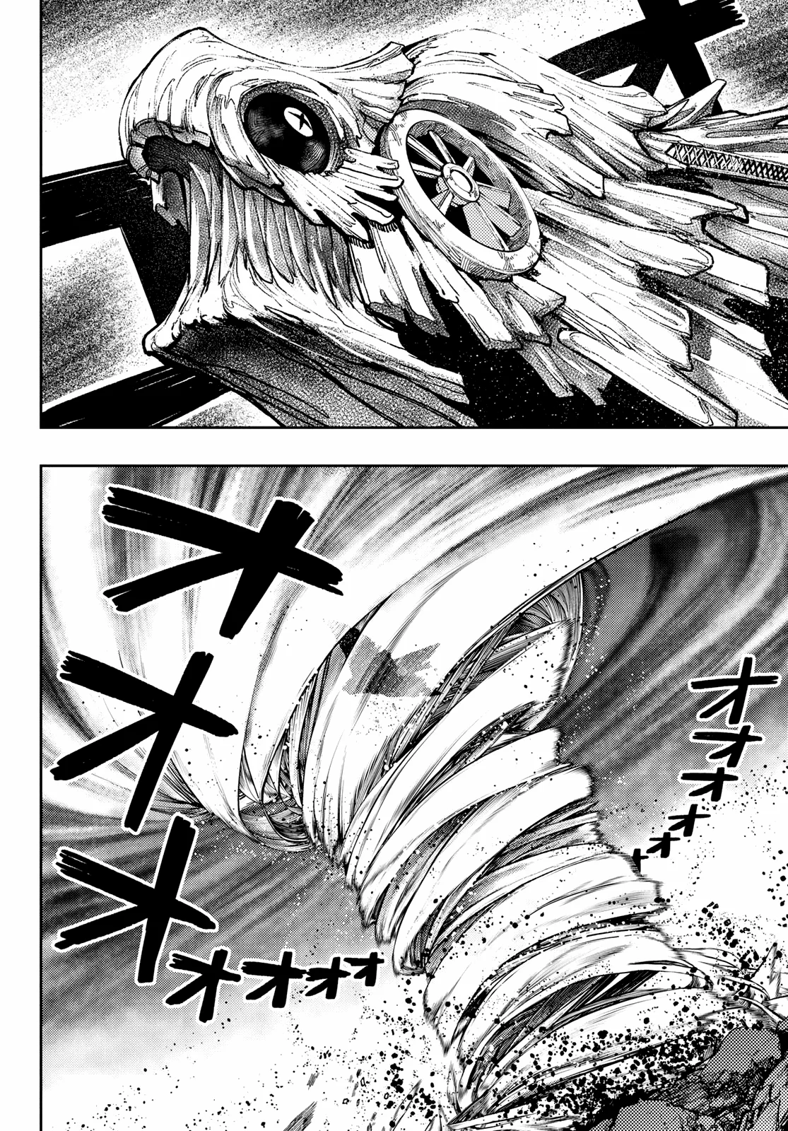 Gachiakuta Capítulo 76 - Page 9
