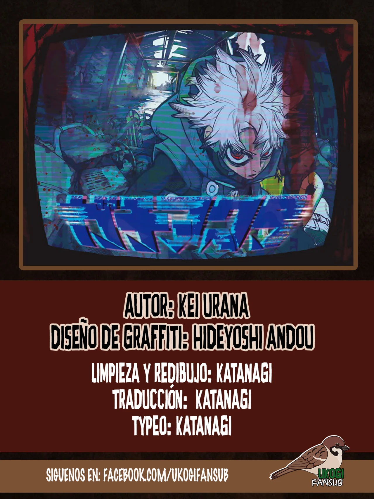 Gachiakuta Capítulo 77 - Page 1