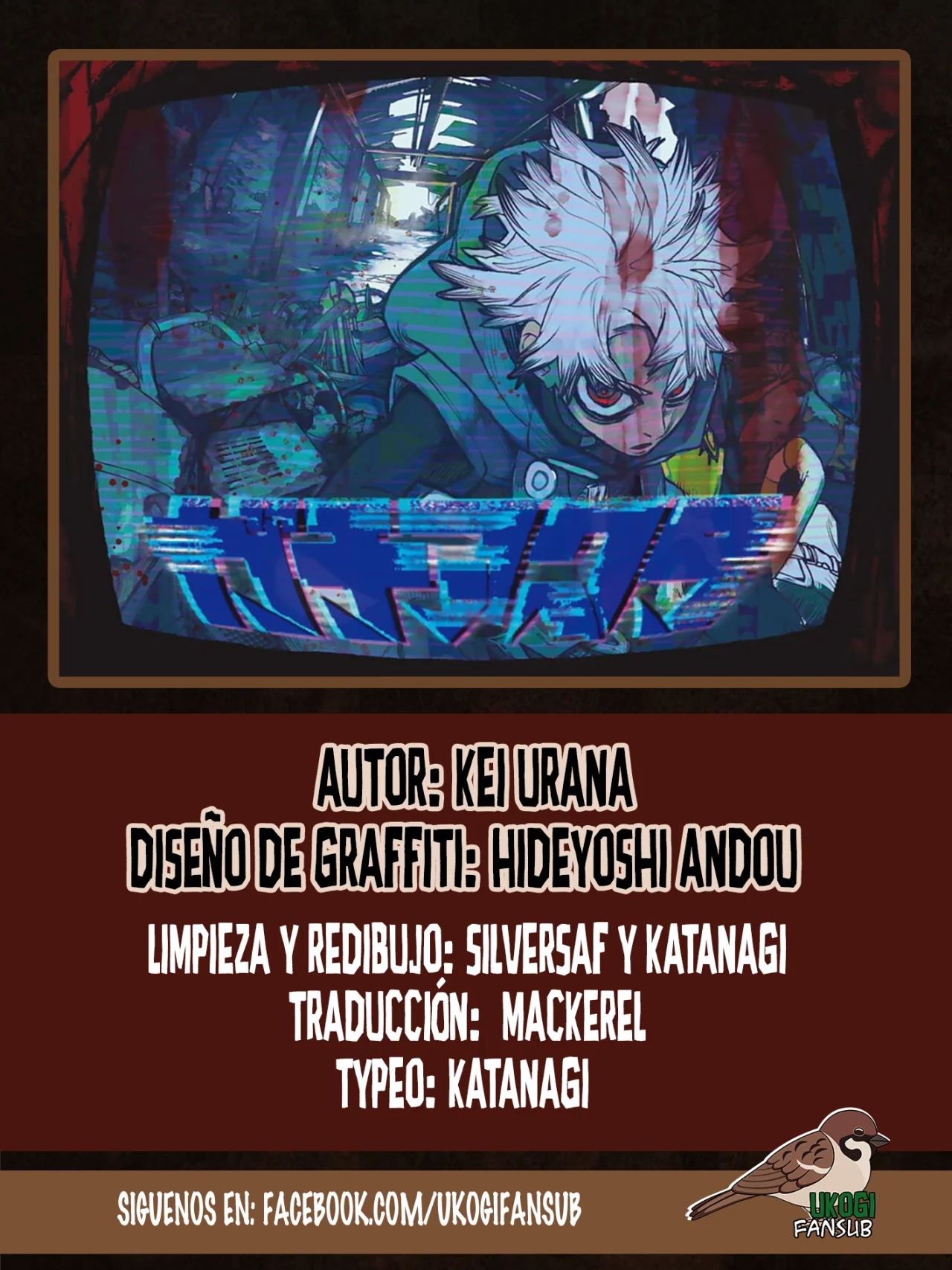 Gachiakuta Capítulo 80 - Page 1