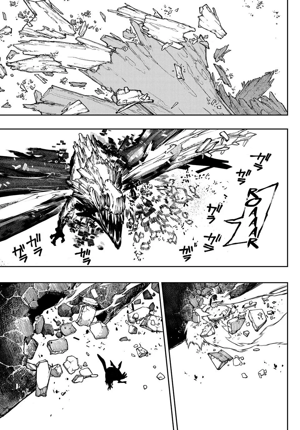 Gachiakuta Capítulo 80 - Page 16