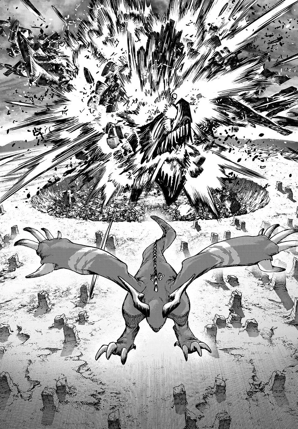Gachiakuta Capítulo 80 - Page 19