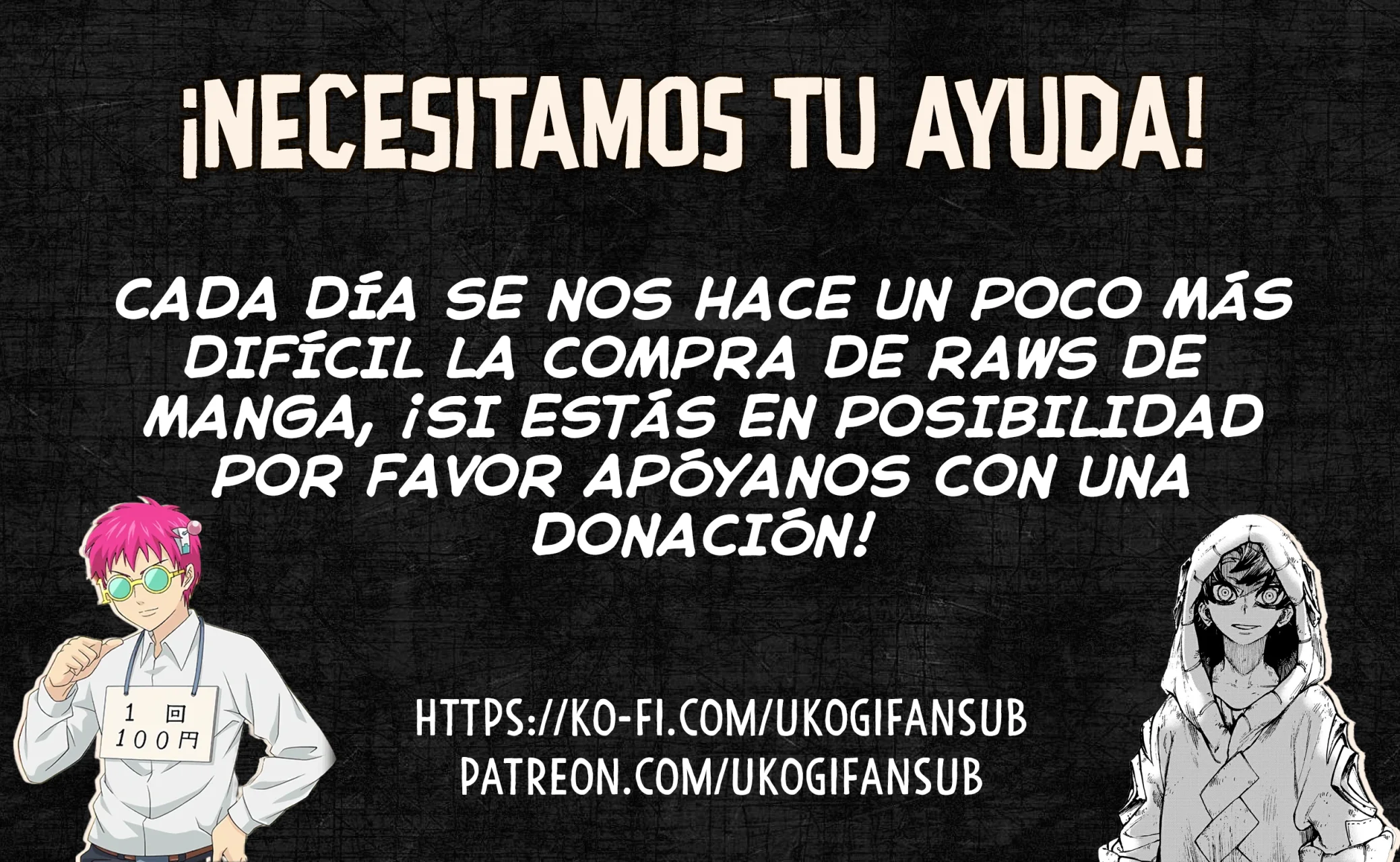 Gachiakuta Capítulo 81 - Page 24
