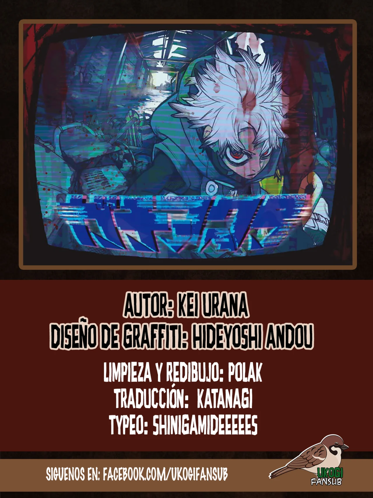 Gachiakuta Capítulo 82 - Page 1