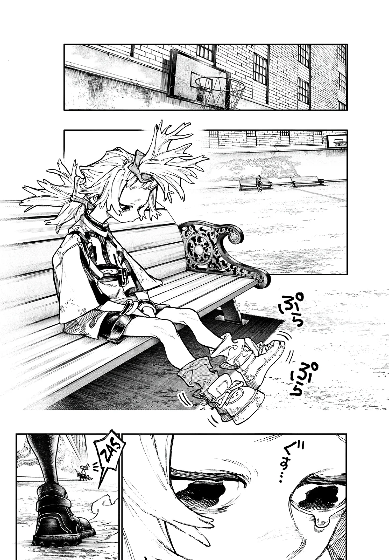 Gachiakuta Capítulo 84 - Page 17