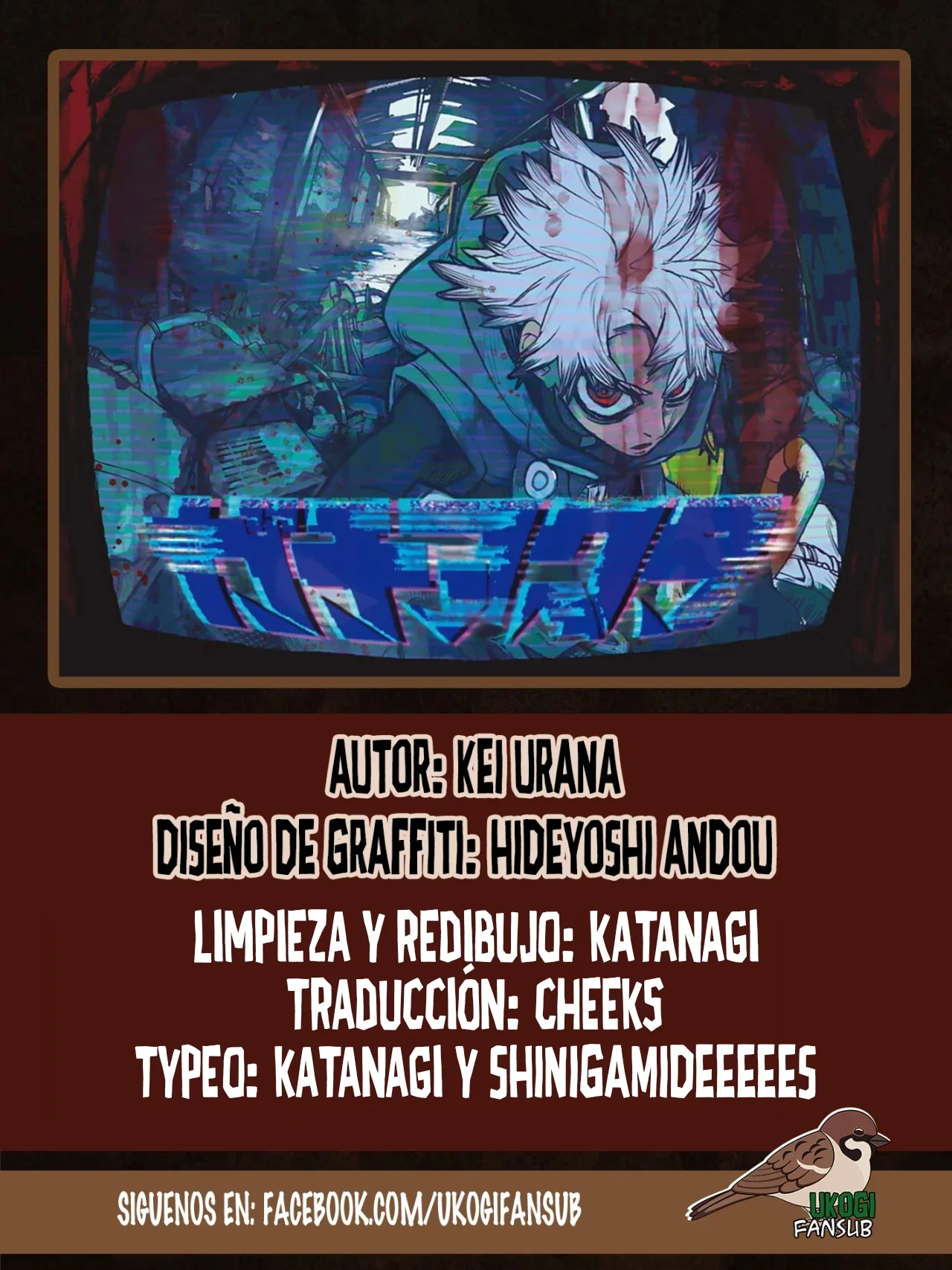 Gachiakuta Capítulo 85 - Page 1