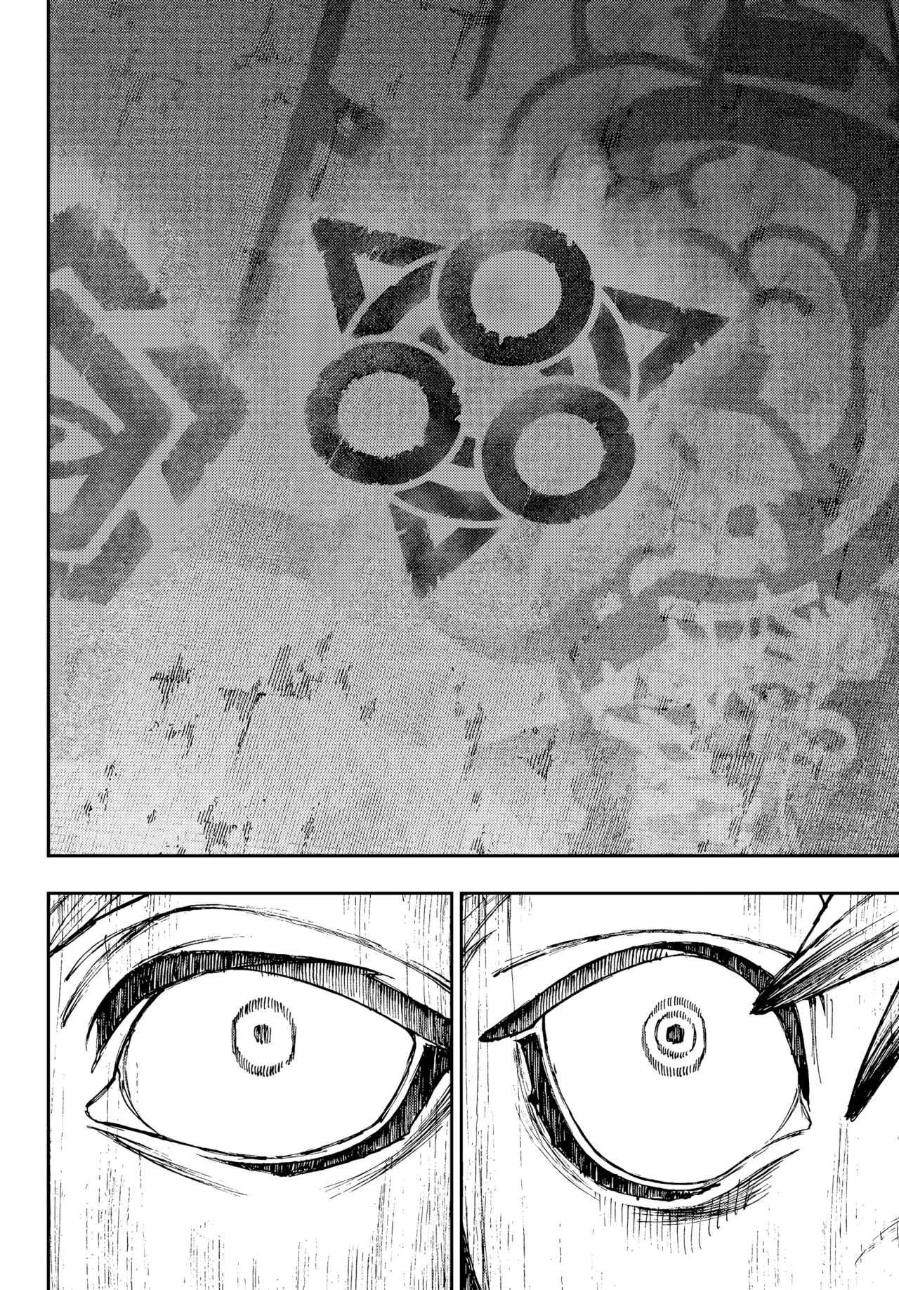 Gachiakuta Capítulo 87 - Page 14