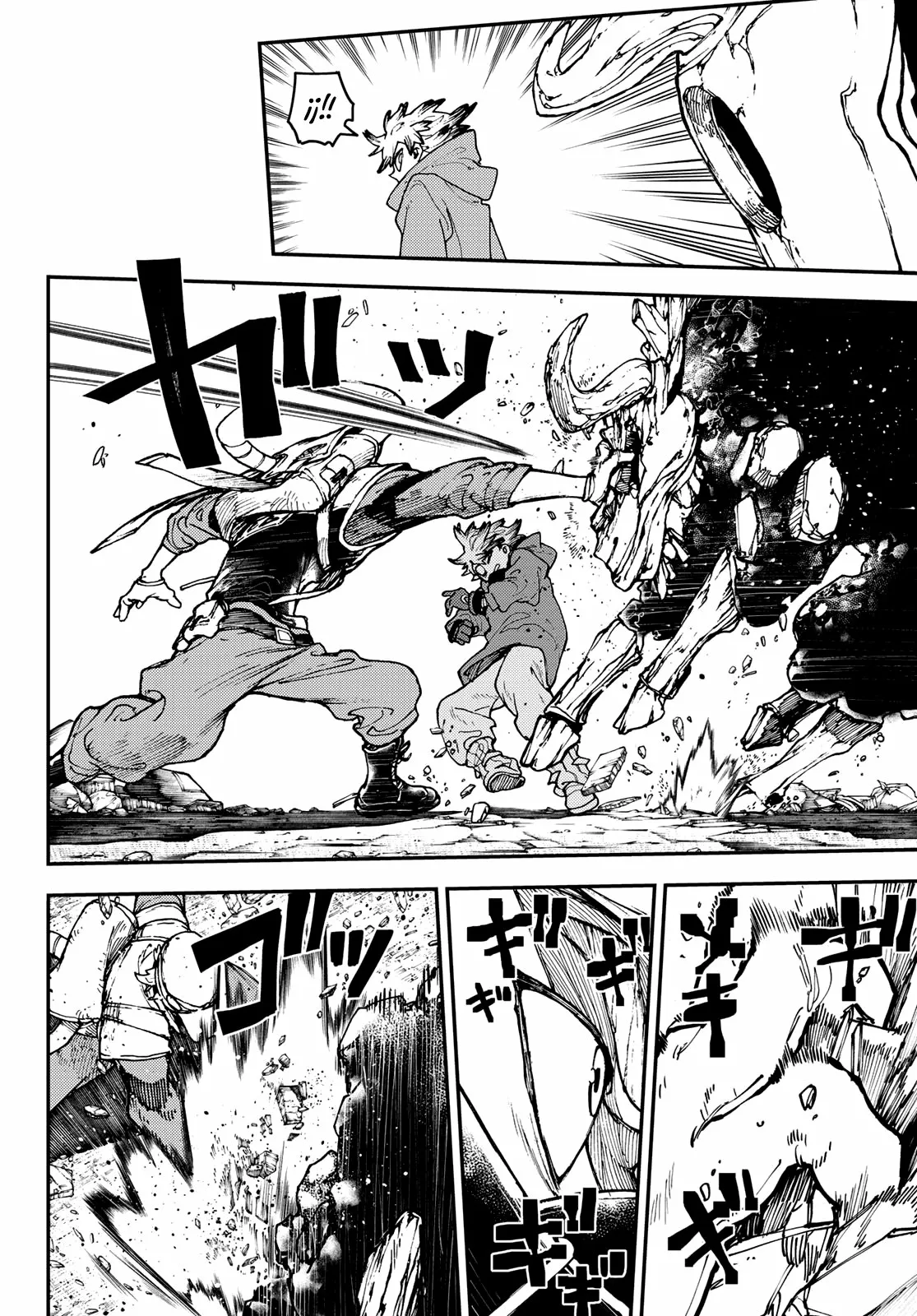 Gachiakuta Capítulo 9 - Page 8