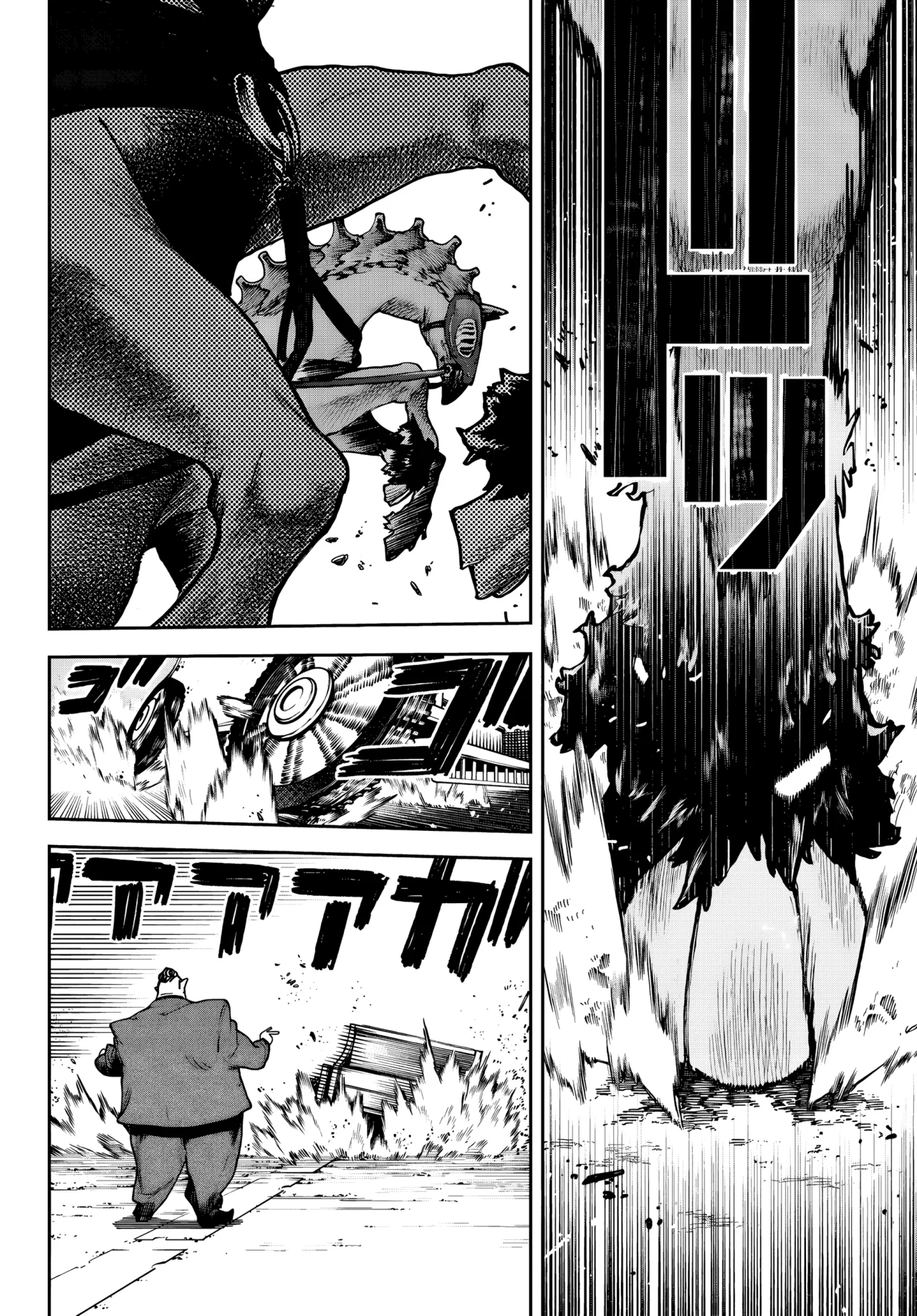 Gachiakuta Capítulo 94 - Page 5