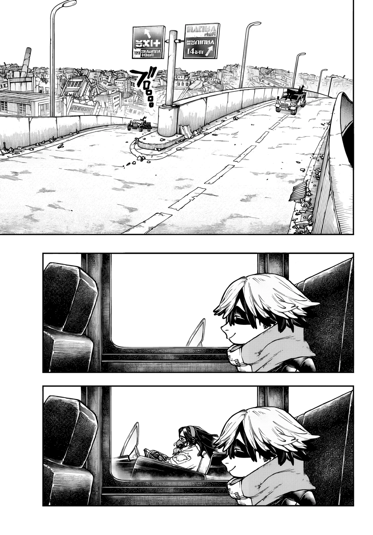 Gachiakuta Capítulo 95 - Page 16