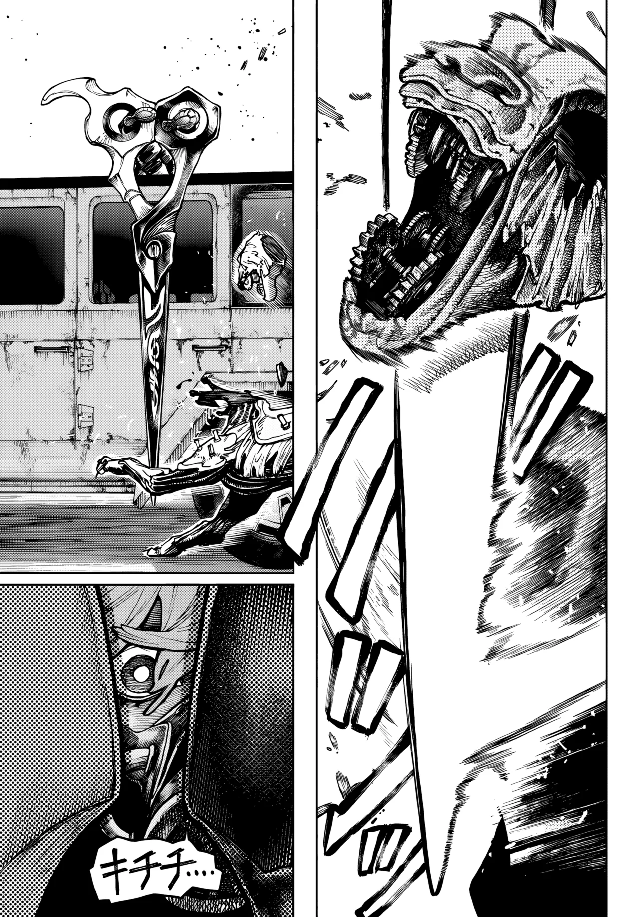 Gachiakuta Capítulo 95 - Page 6