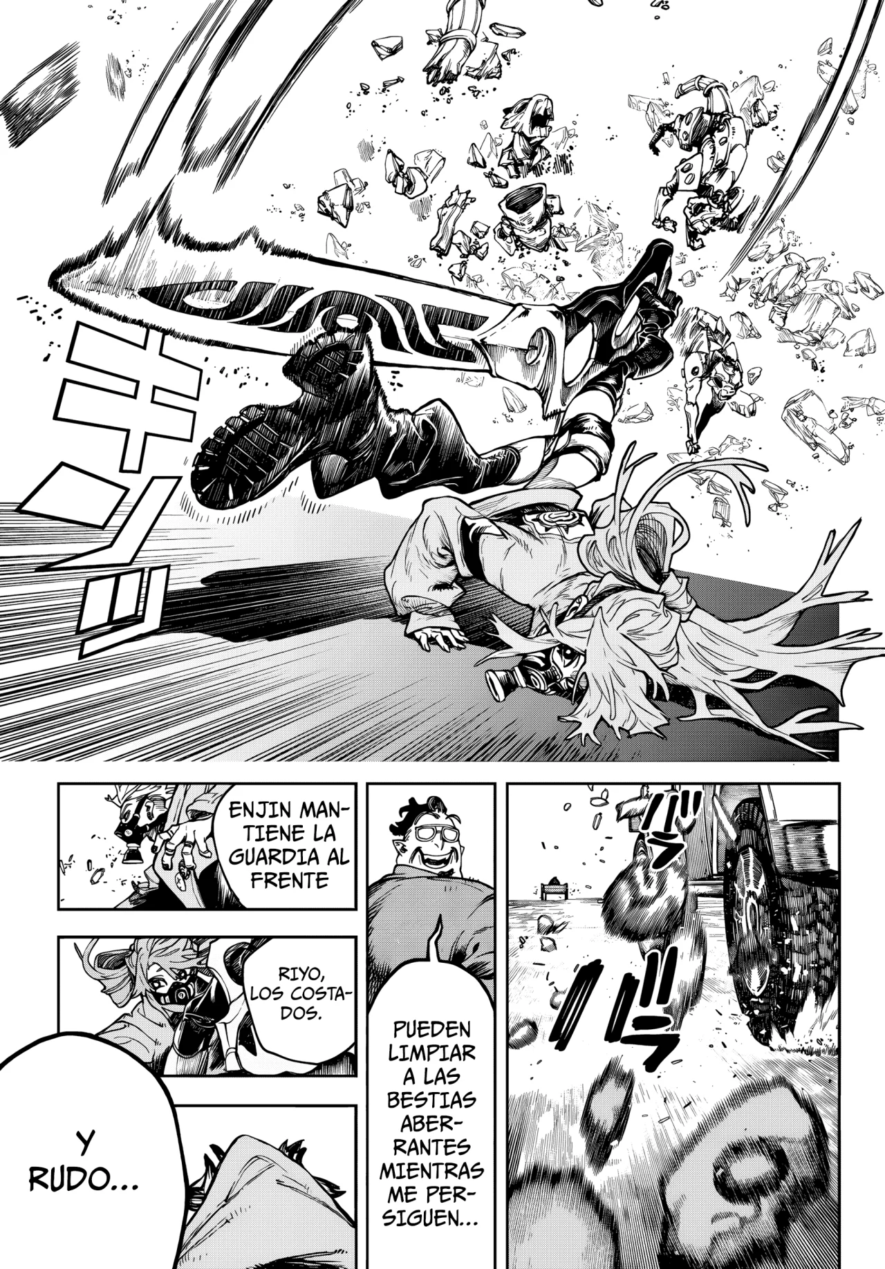 Gachiakuta Capítulo 95 - Page 8