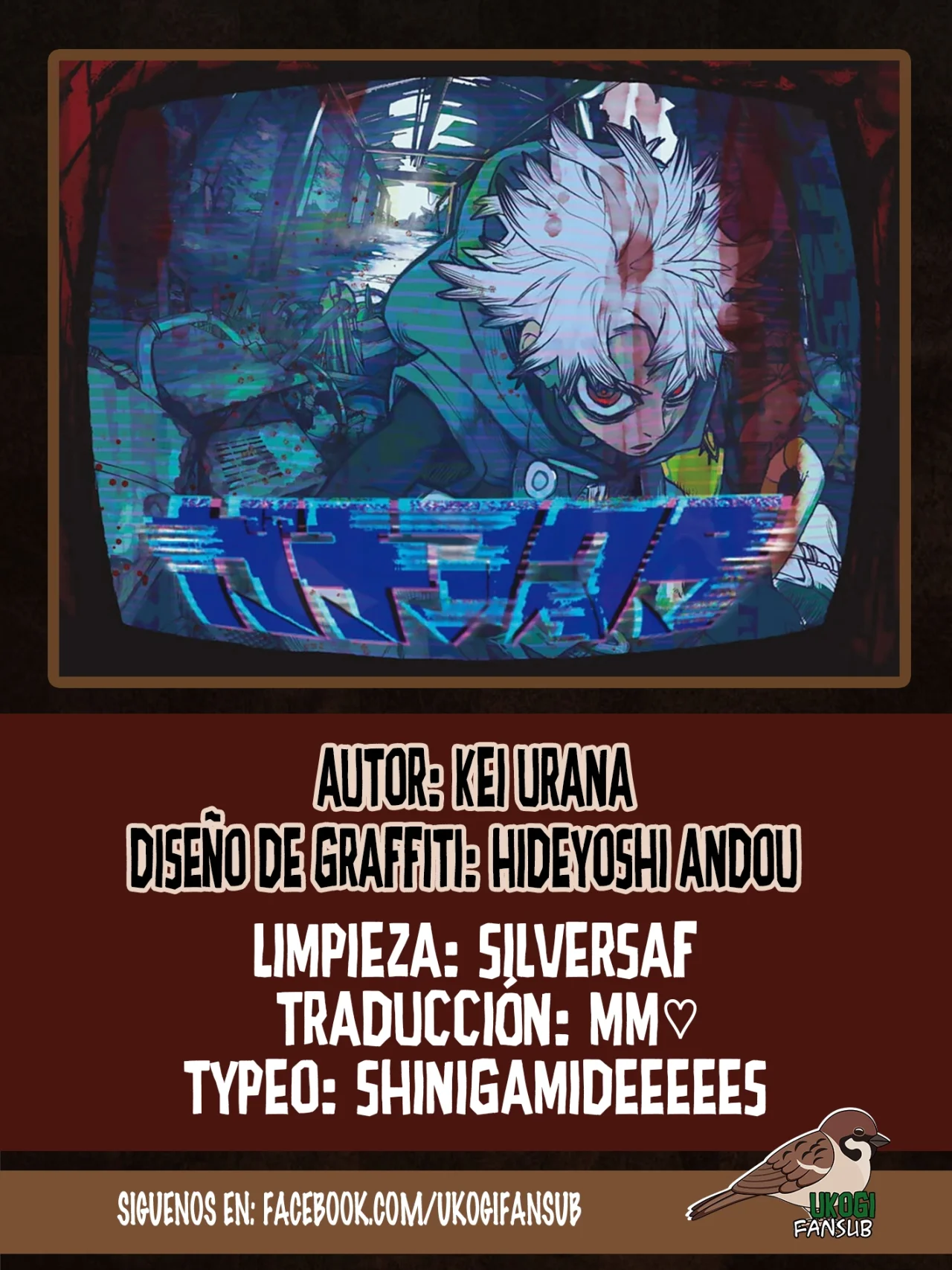 Gachiakuta Capítulo 97 - Page 1