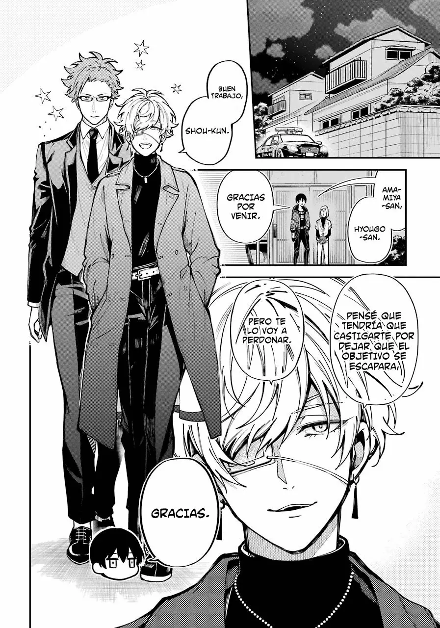 Tokyo Aliens Capítulo 1 - Page 54