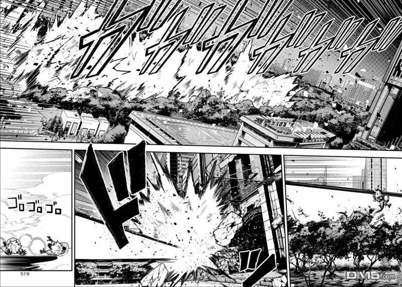 Tokyo Aliens Capítulo 10 - Page 32