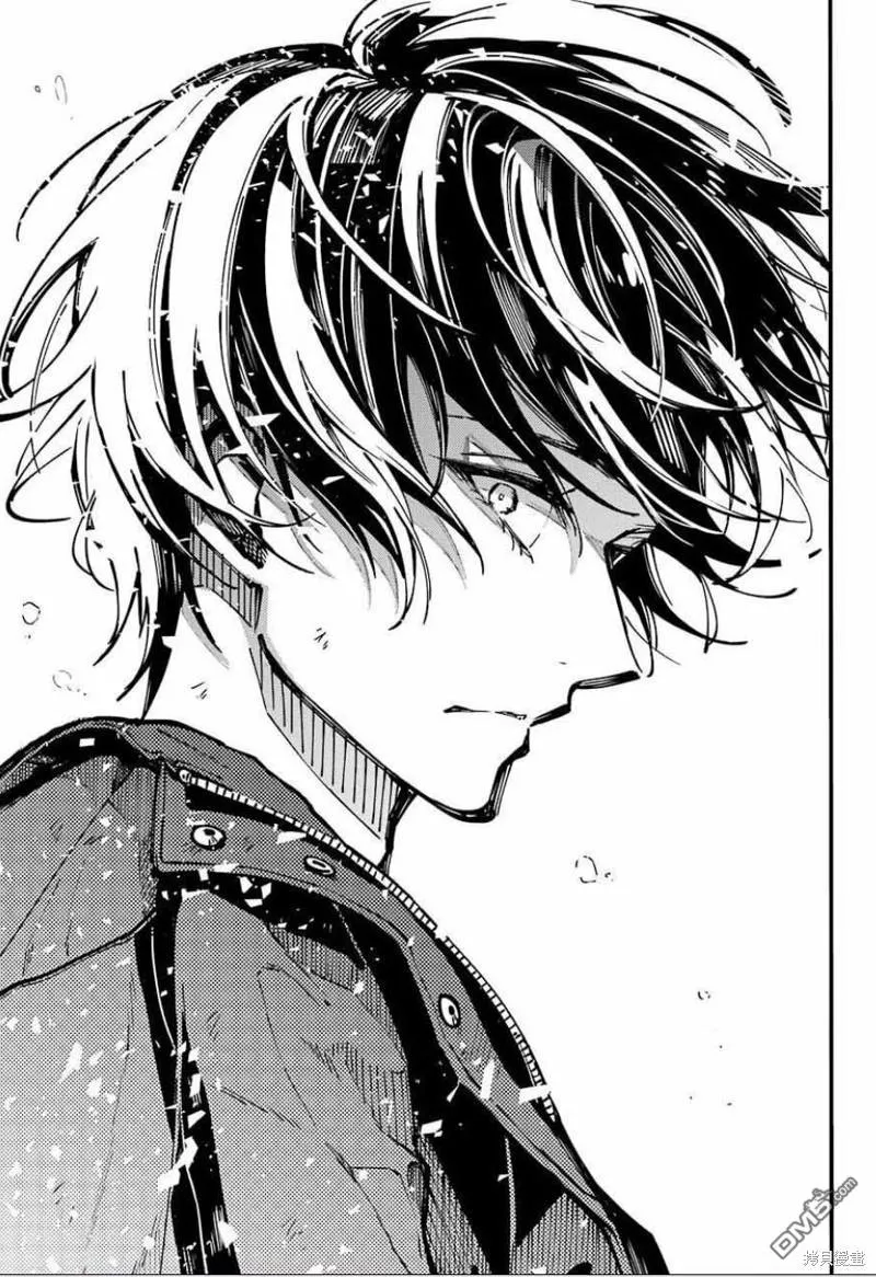 Tokyo Aliens Capítulo 10 - Page 42