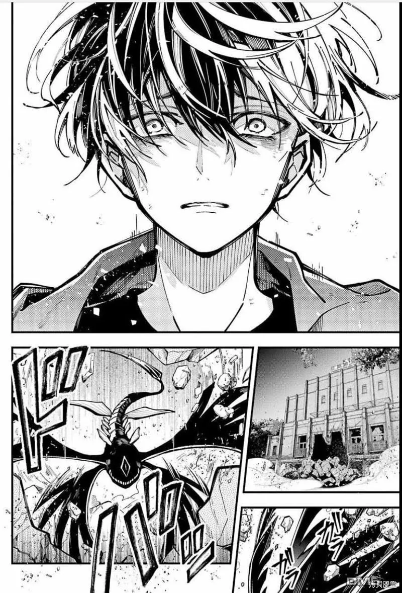 Tokyo Aliens Capítulo 10 - Page 45