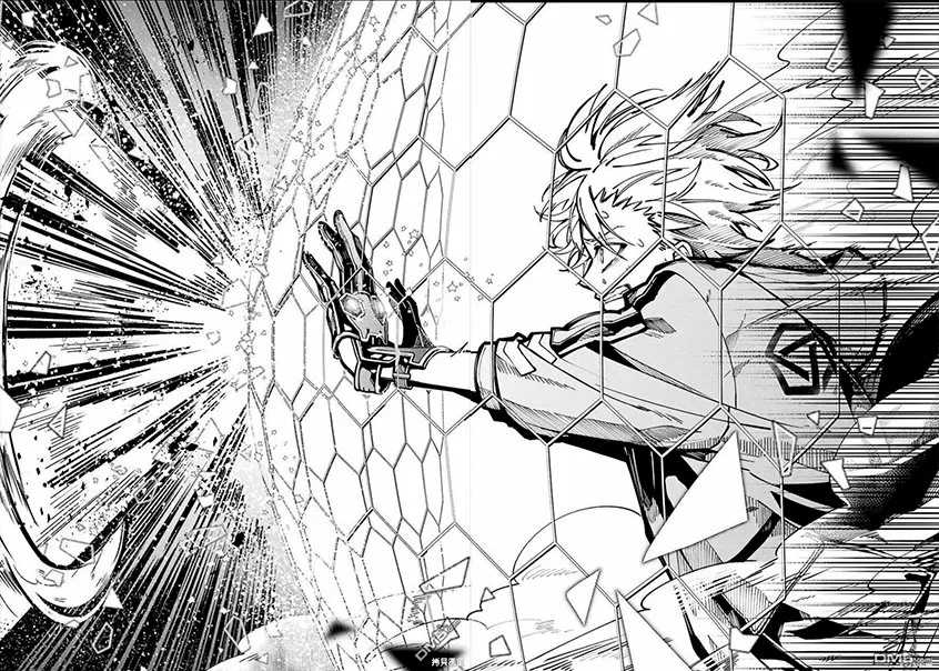 Tokyo Aliens Capítulo 11 - Page 13