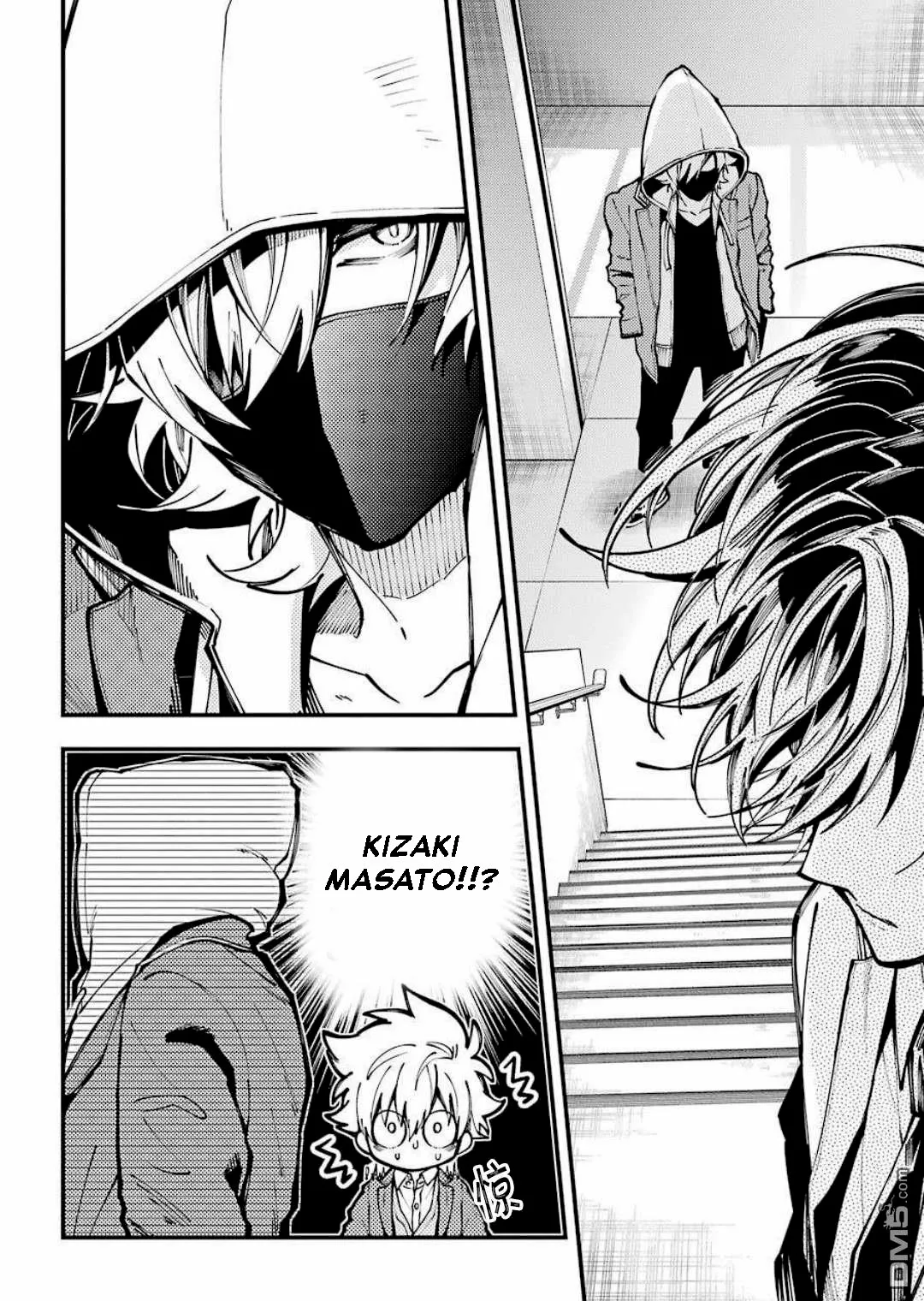 Tokyo Aliens Capítulo 12 - Page 14