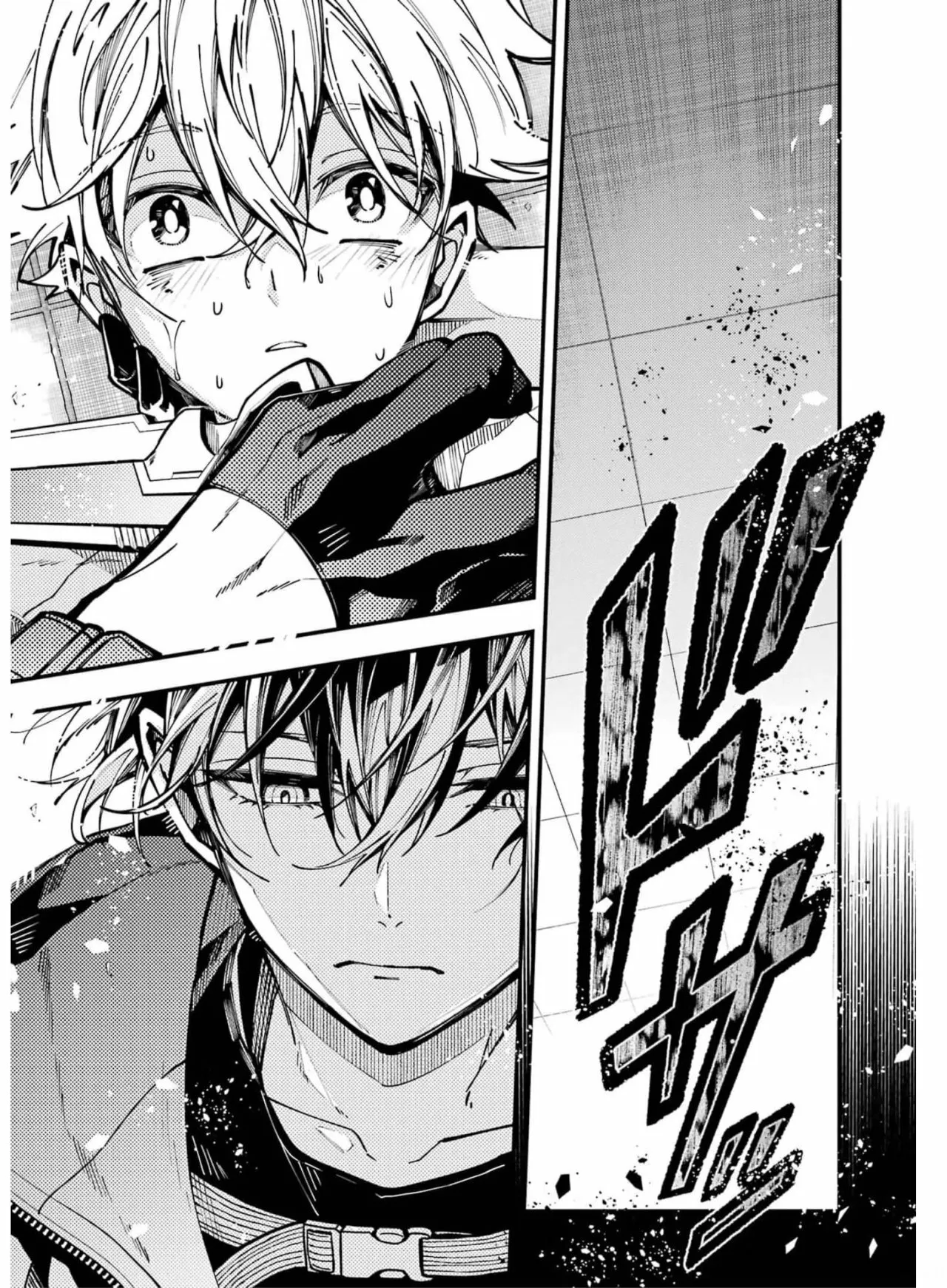 Tokyo Aliens Capítulo 15 - Page 7