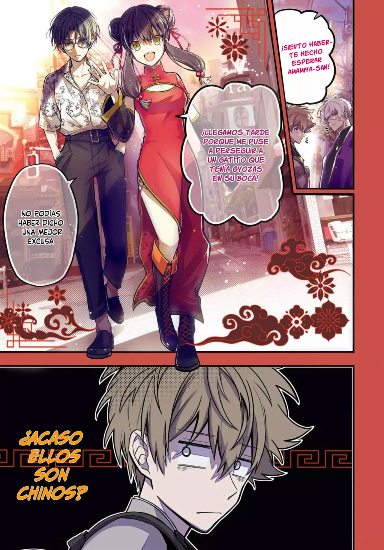 Tokyo Aliens Capítulo 17 - Page 2