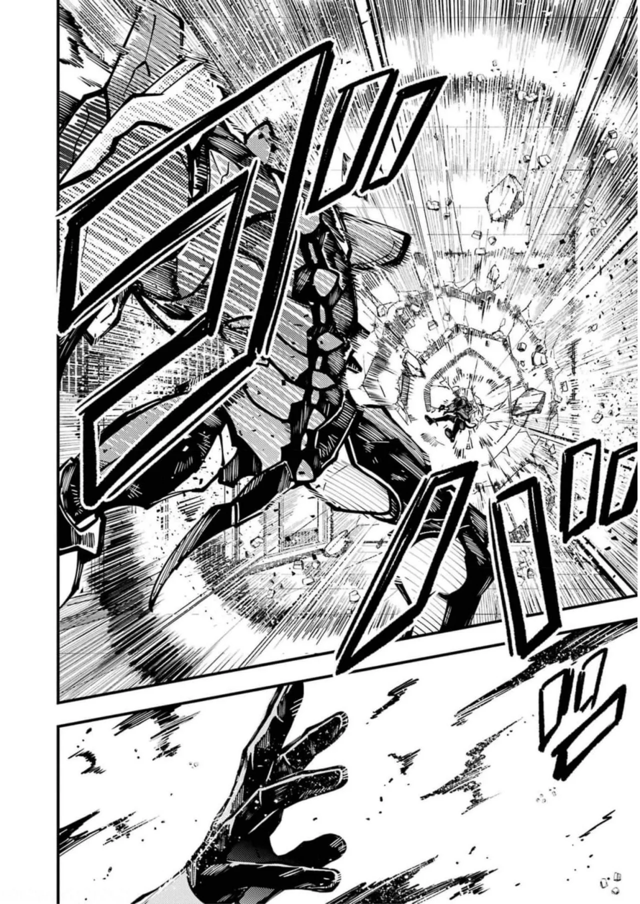 Tokyo Aliens Capítulo 21 - Page 15