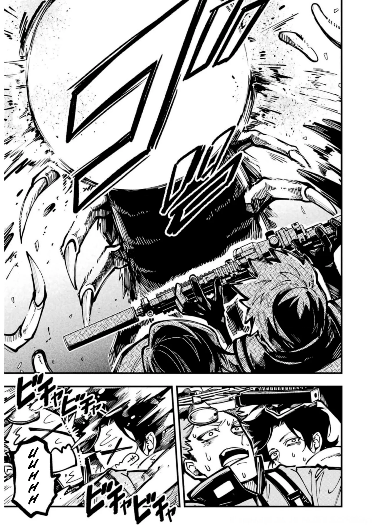 Tokyo Aliens Capítulo 22 - Page 6