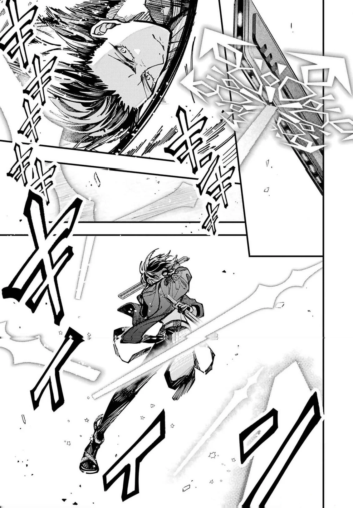 Tokyo Aliens Capítulo 26 - Page 18
