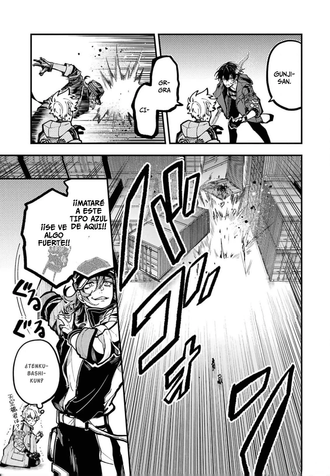 Tokyo Aliens Capítulo 29 - Page 26