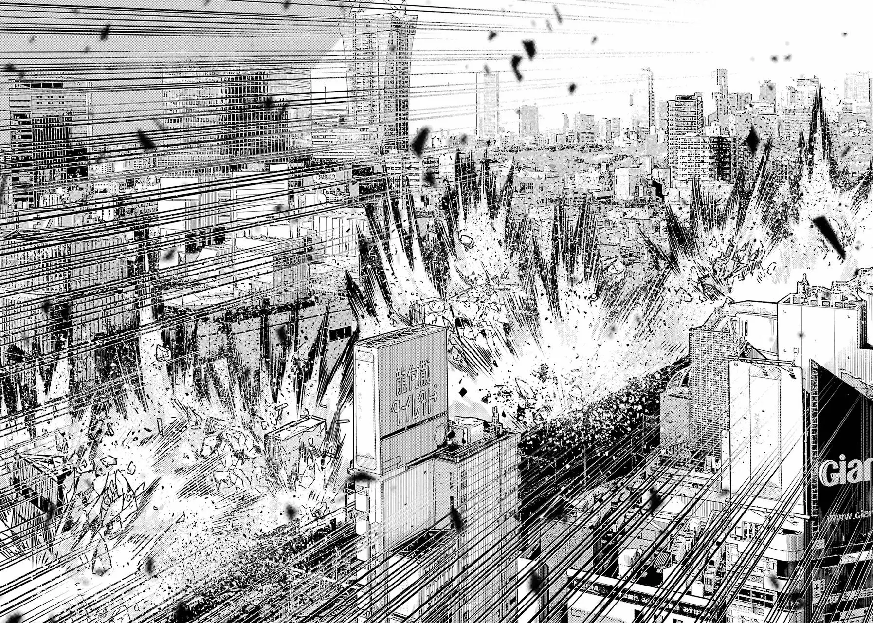 Tokyo Aliens Capítulo 3 - Page 22