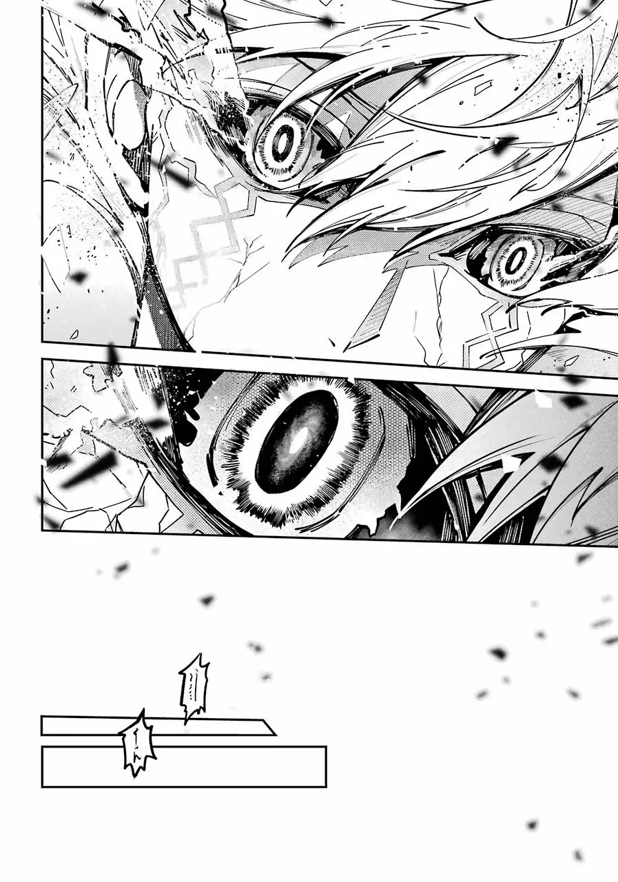Tokyo Aliens Capítulo 3 - Page 28