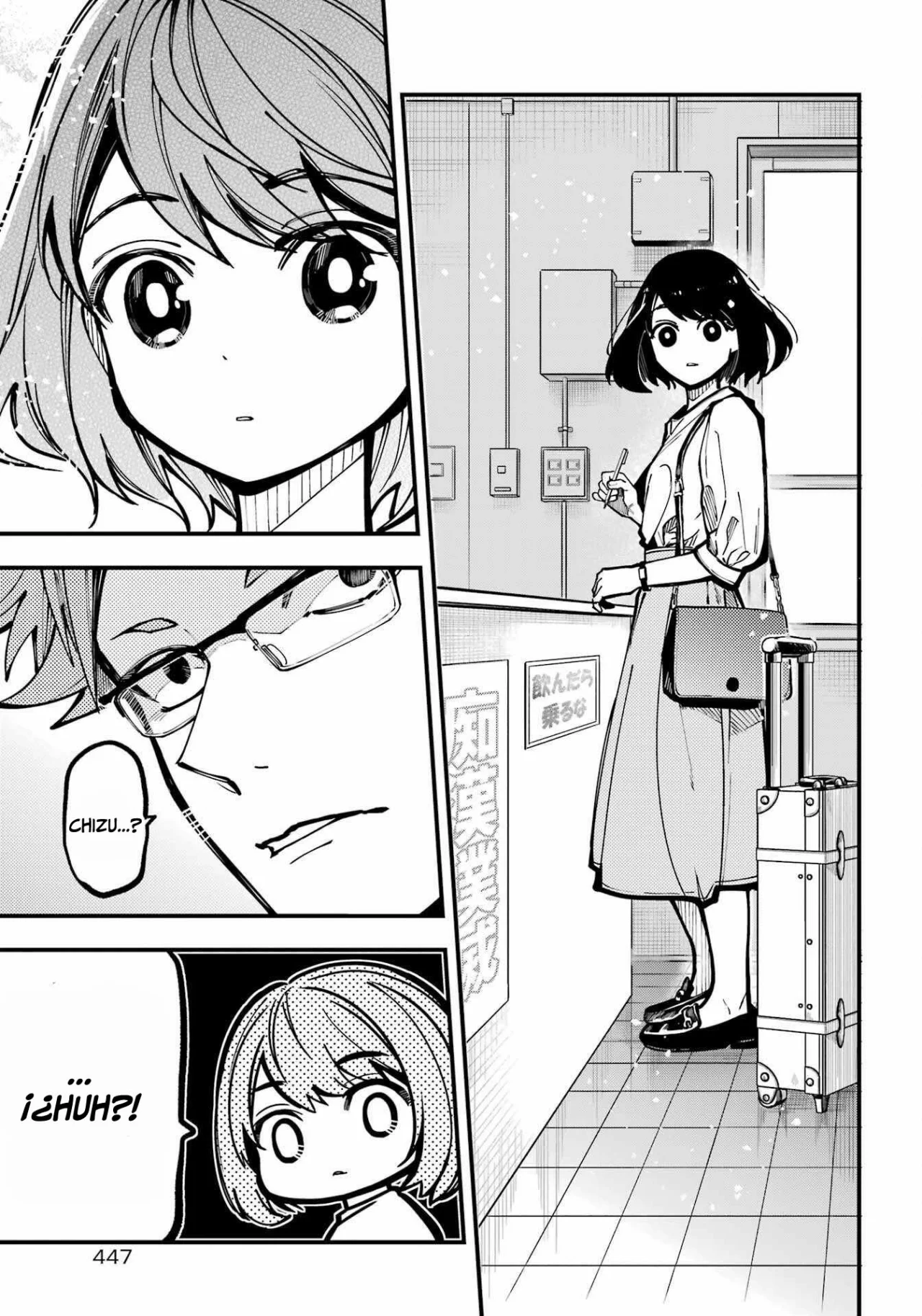 Tokyo Aliens Capítulo 32 - Page 9
