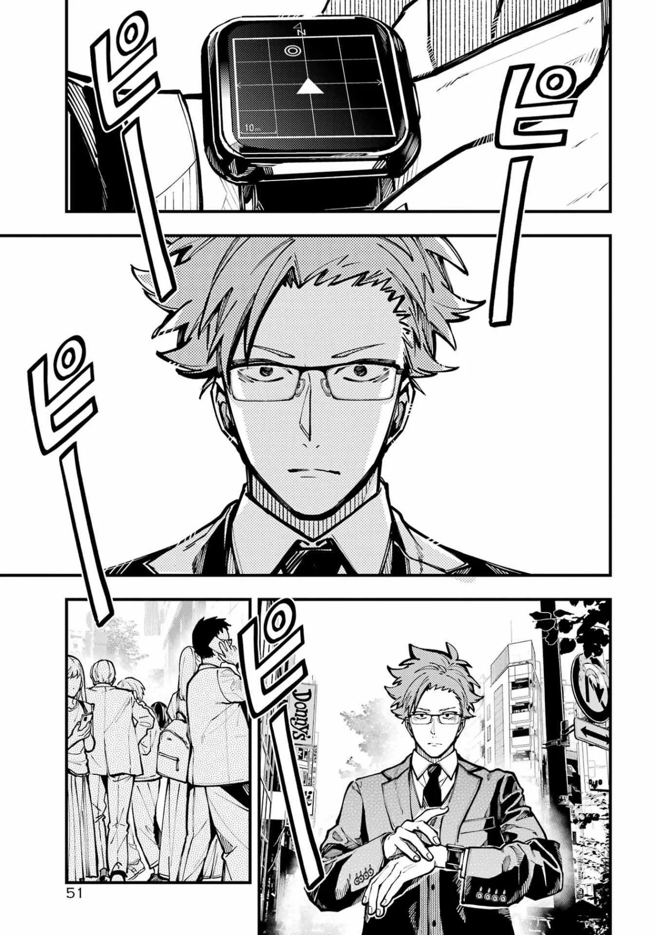 Tokyo Aliens Capítulo 33 - Page 25
