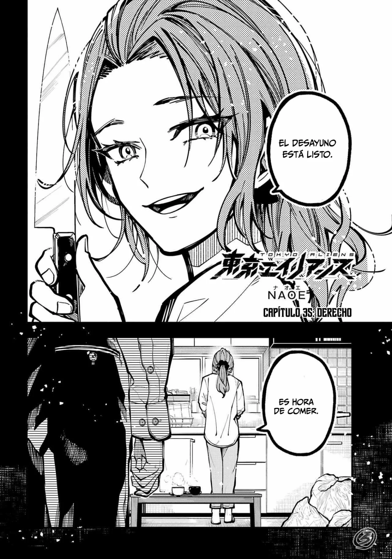 Tokyo Aliens Capítulo 35 - Page 3