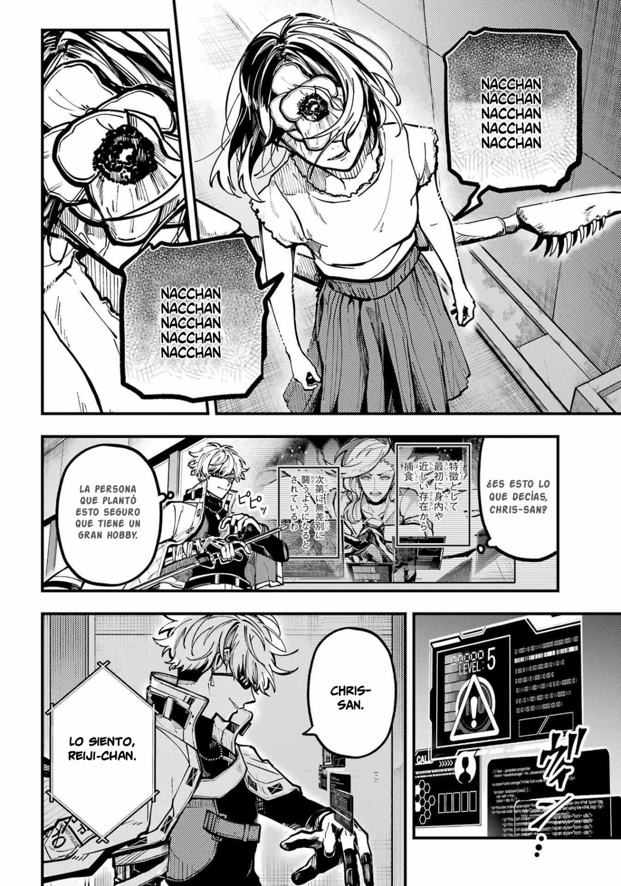 Tokyo Aliens Capítulo 36 - Page 9