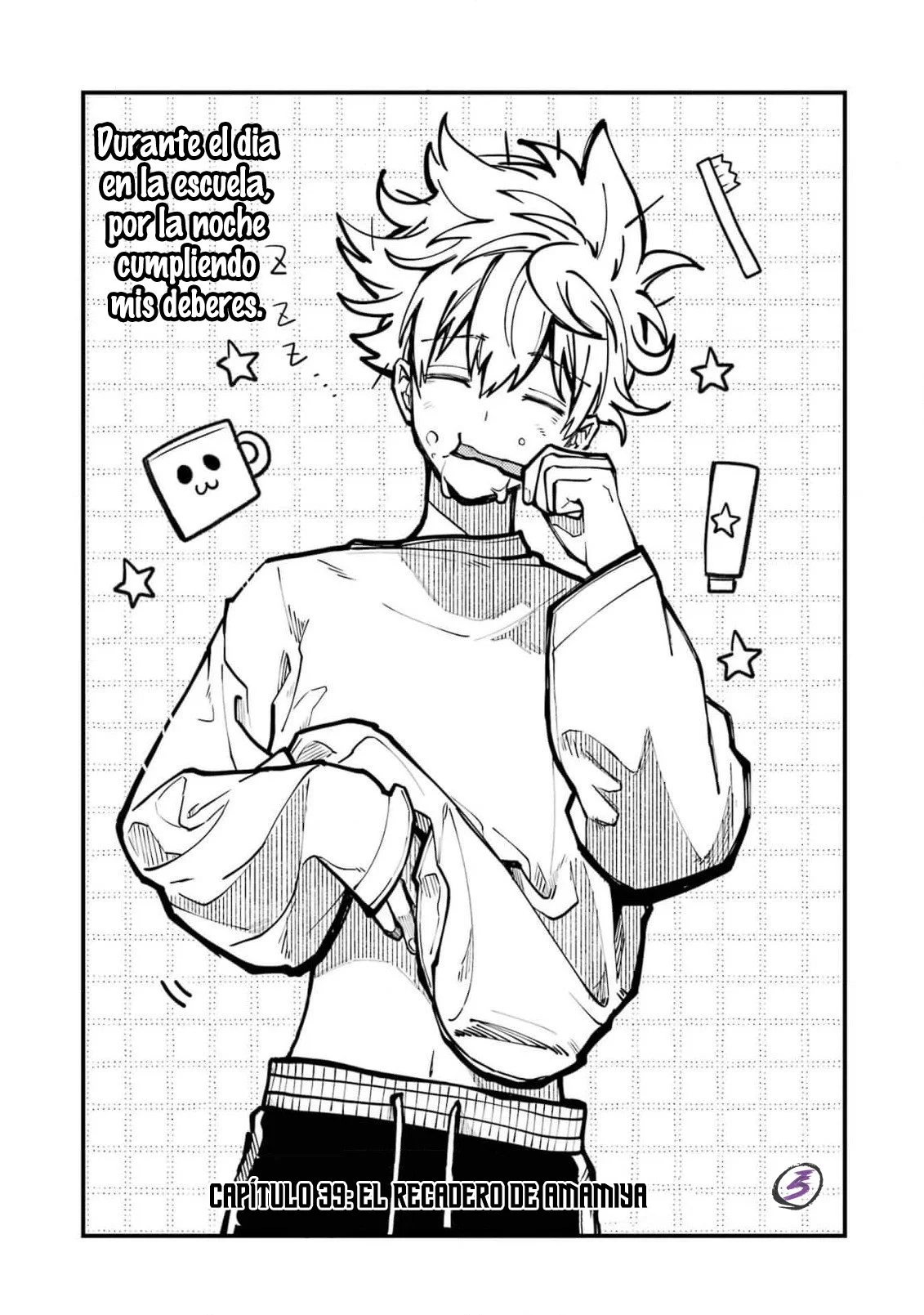 Tokyo Aliens Capítulo 39 - Page 3
