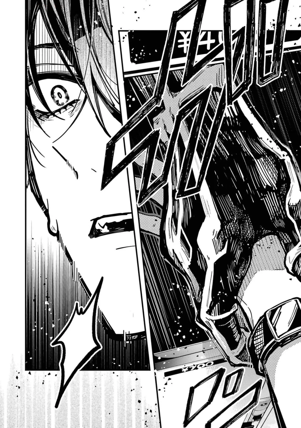 Tokyo Aliens Capítulo 41 - Page 11