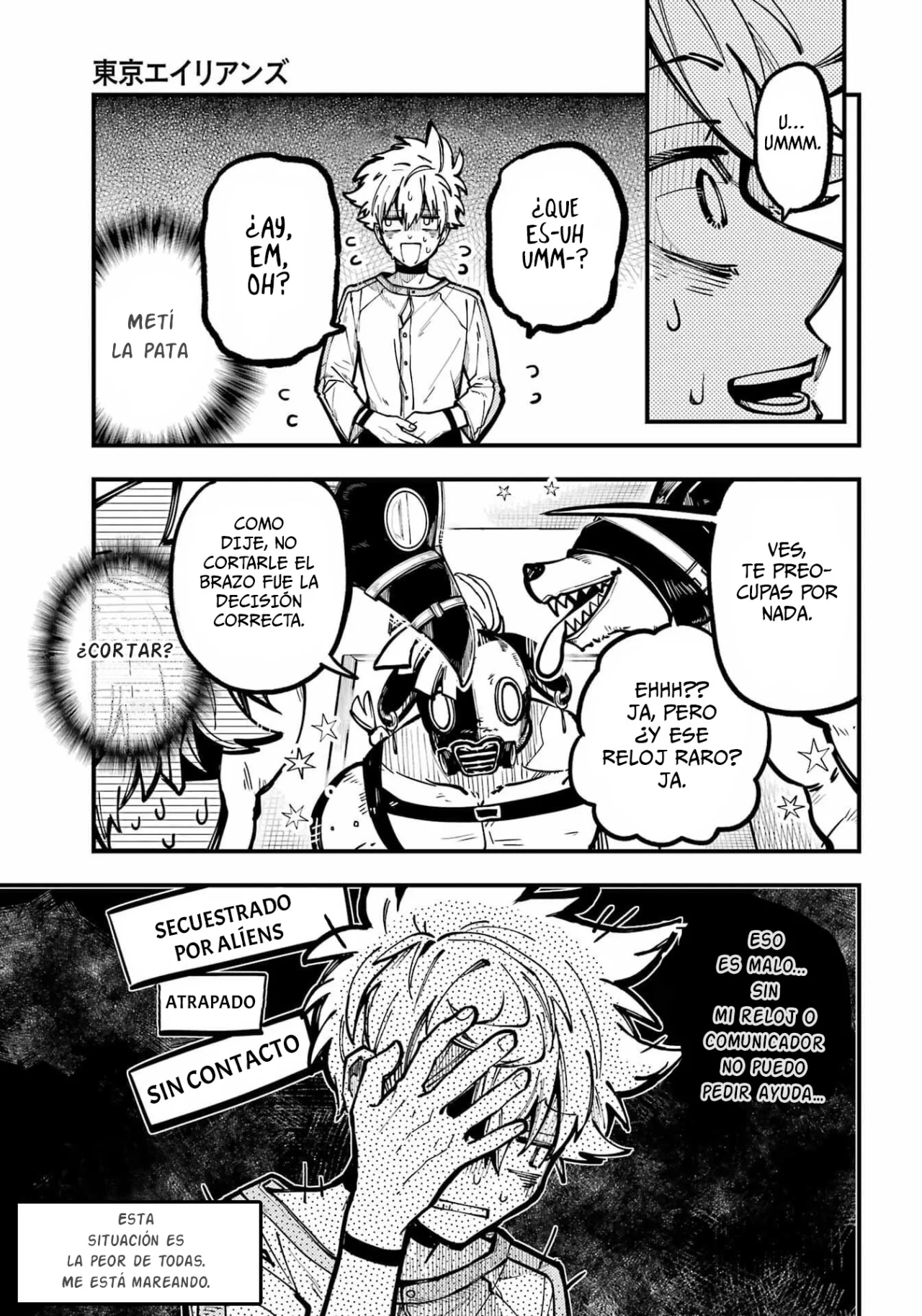 Tokyo Aliens Capítulo 42 - Page 22