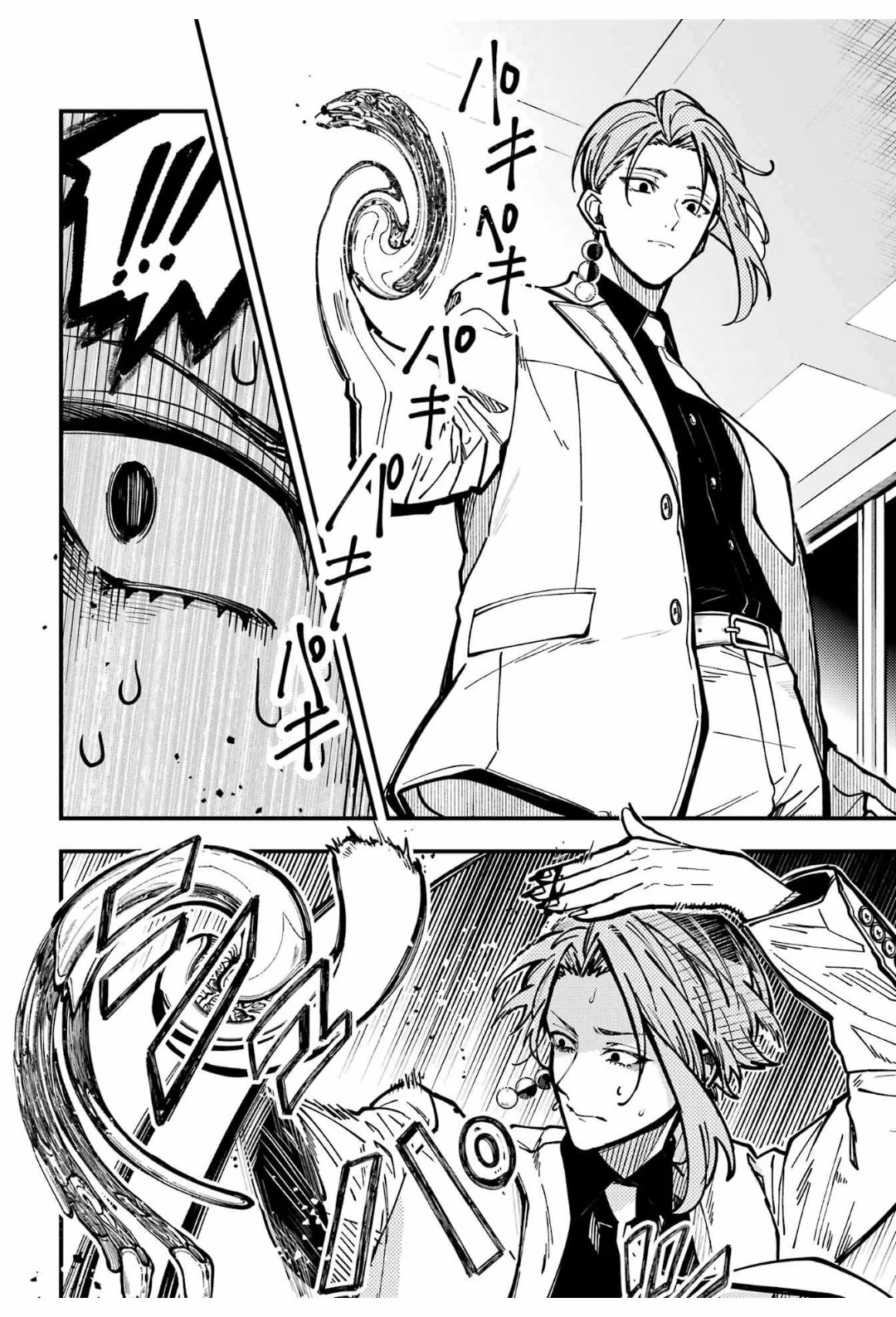 Tokyo Aliens Capítulo 44 - Page 26