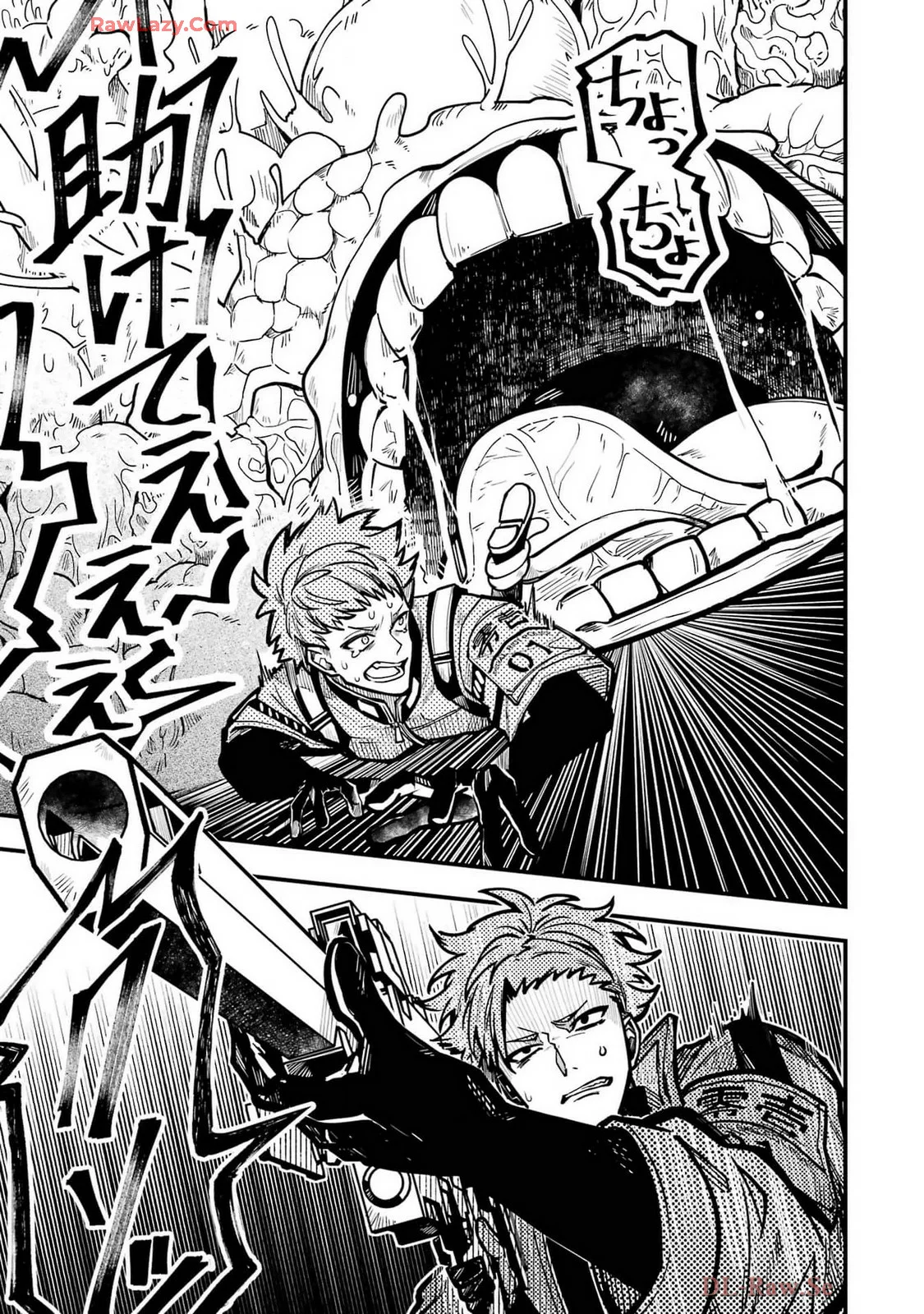 Tokyo Aliens Capítulo 46 - Page 8